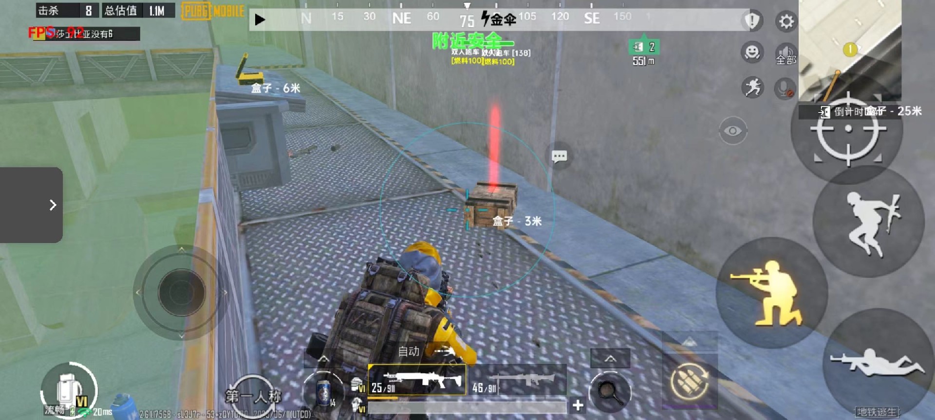 和平精英外挂【豌豆直装V1.0】漏打自瞄 喷子自喵 狙击枪自喵 全枪无死角漏打 追踪扫车打鸟