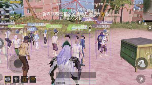 和平精英辅助软件：安全、稳定和有效的选择方