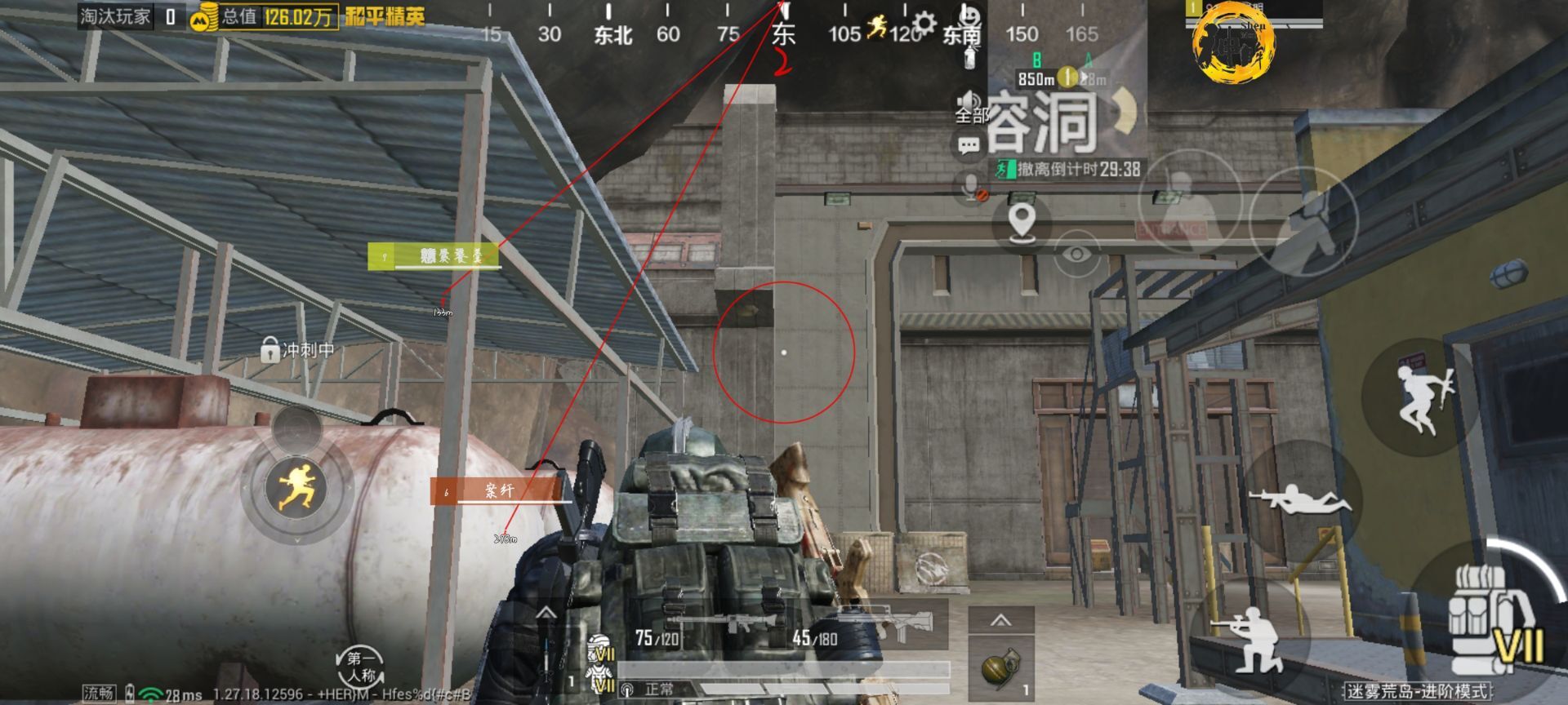 pubg地铁《神话》辅助内测一周无禁网无闪退