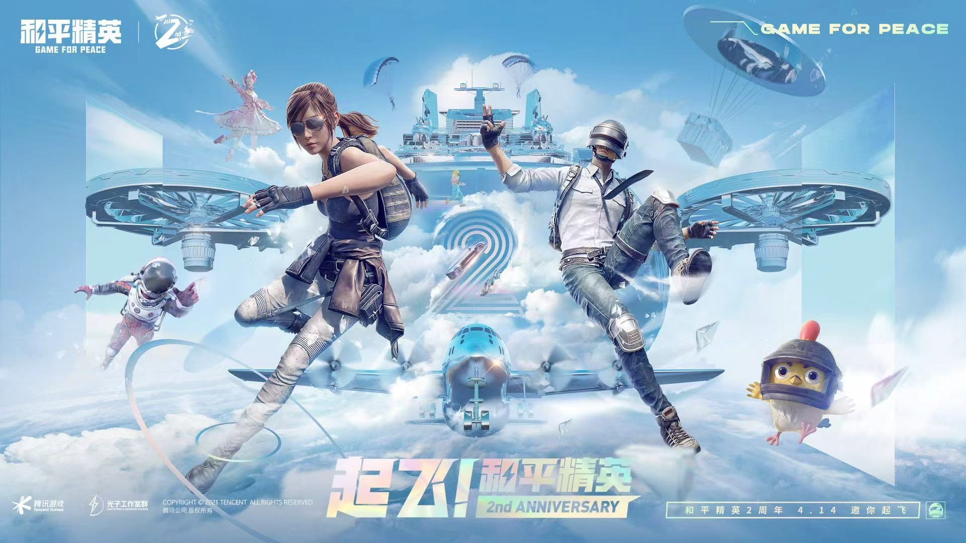 和平精英辅助:辅助软件的辩证视角与游戏公平