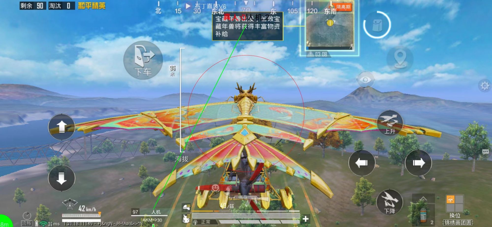 开和平精英辅助如何不封号?