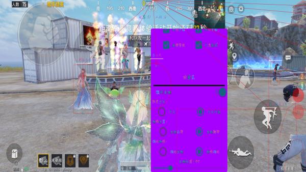 和平精英辅助【UN】